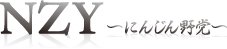 nzy